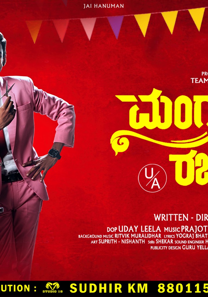 Mangalavara Rajaadina