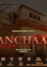 Panchaali