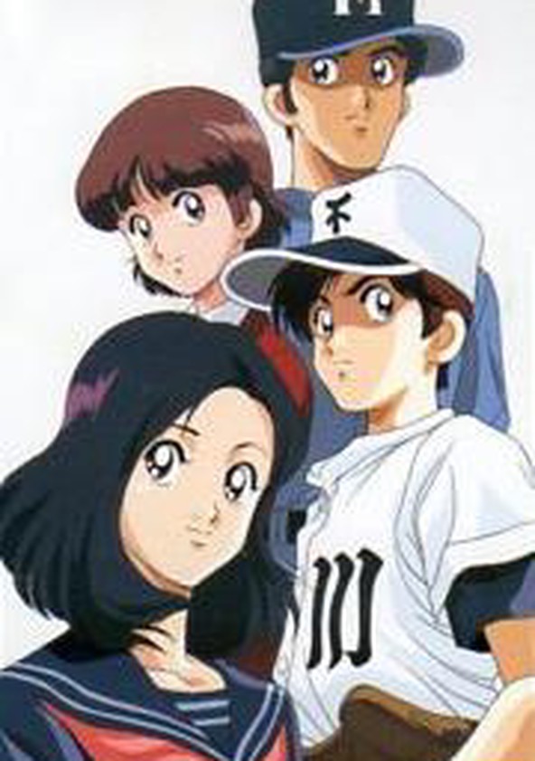 ｈ２ エイチ ツー Tv ドラマ 動画配信 視聴