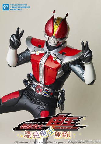 Kamen Rider Den-O: Pretty Den-O Appears!