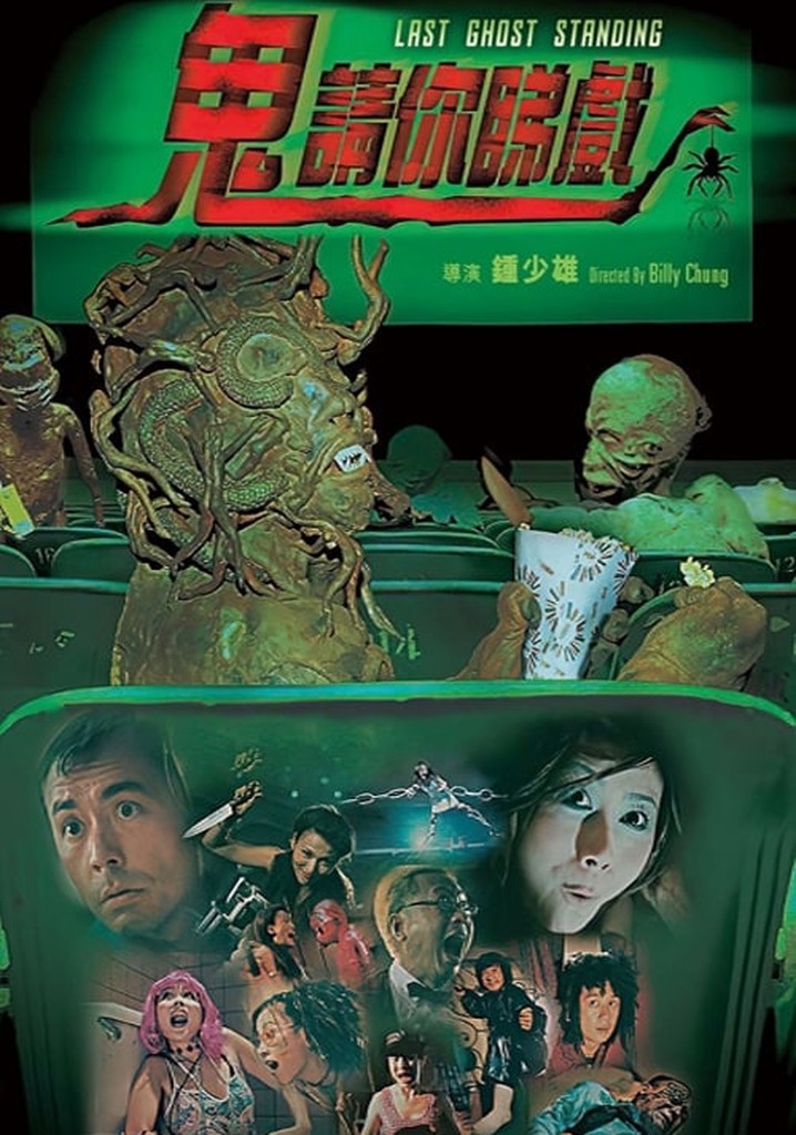 Last Ghost Standing
