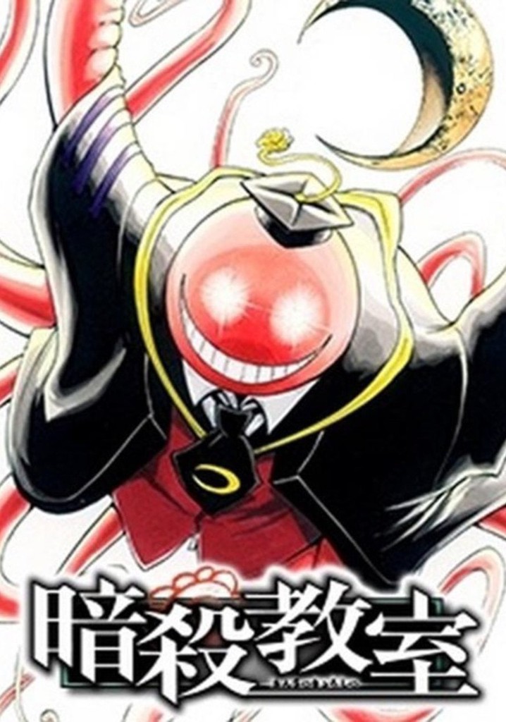Assassination Classroom: Jump Festa 2013 Special