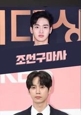 Joseon Exorcist - Season 1