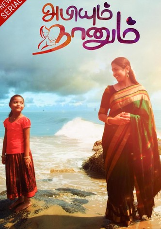 Abhiyum Naanum streaming tv show online