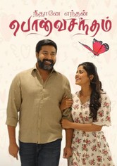 Neethane Enthan Ponvasantham