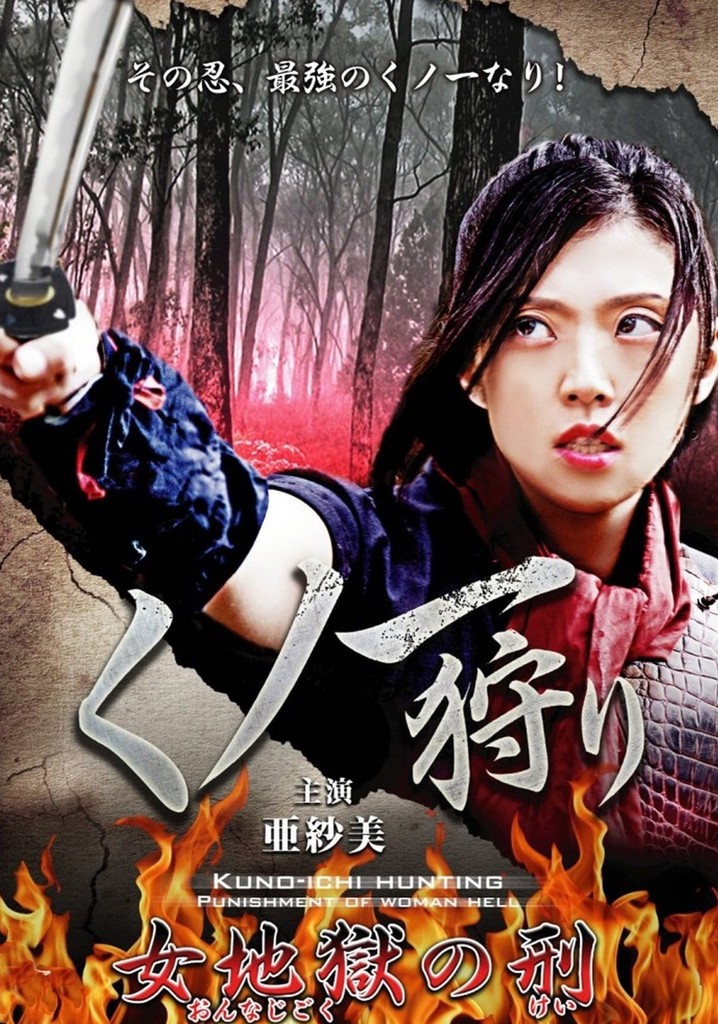  THE KUNOICHI: Woman Ninja Assassin at the Battle of