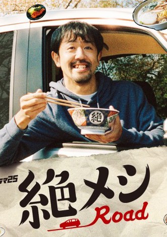 The Road to Red Restaurant List