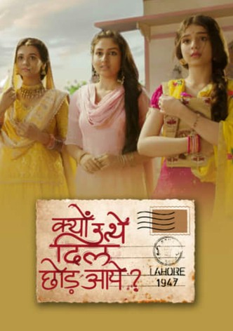 Kyun Utthe Dil Chhod Aaye