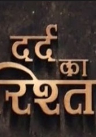 Dard Ka Rishta