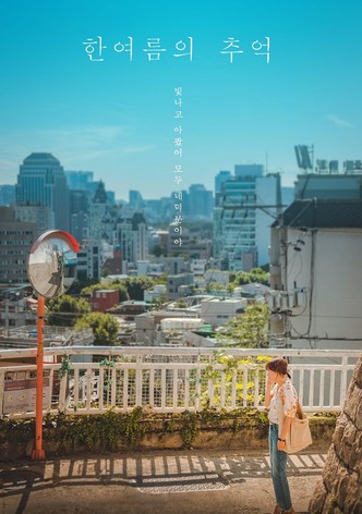 Han Yeo-Reum's Memory