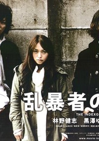 Ranboumono no sekai