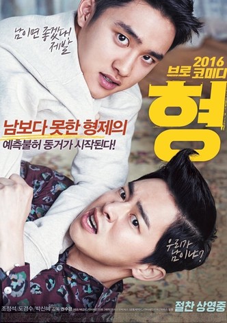 형