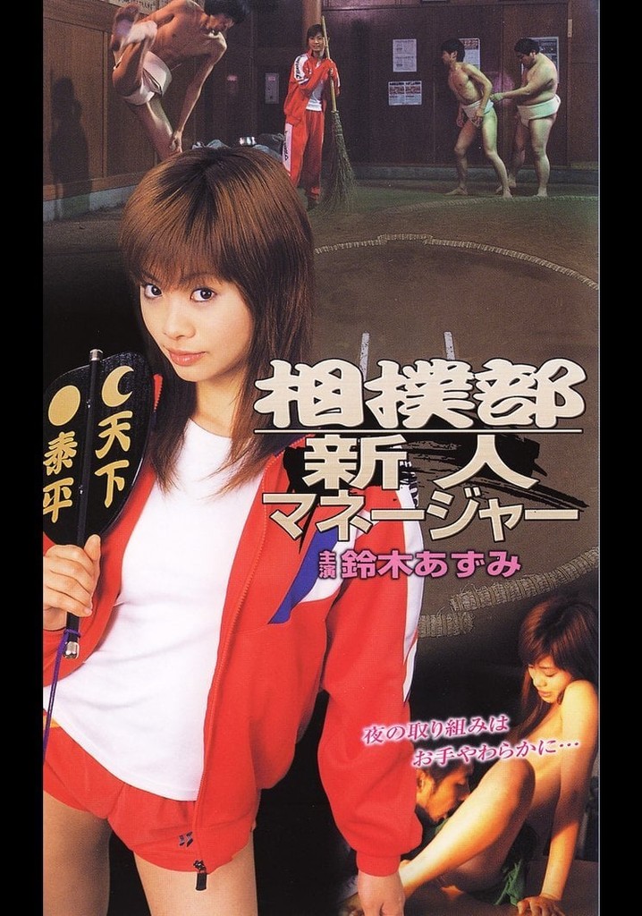 New Manager of the Sumo Club