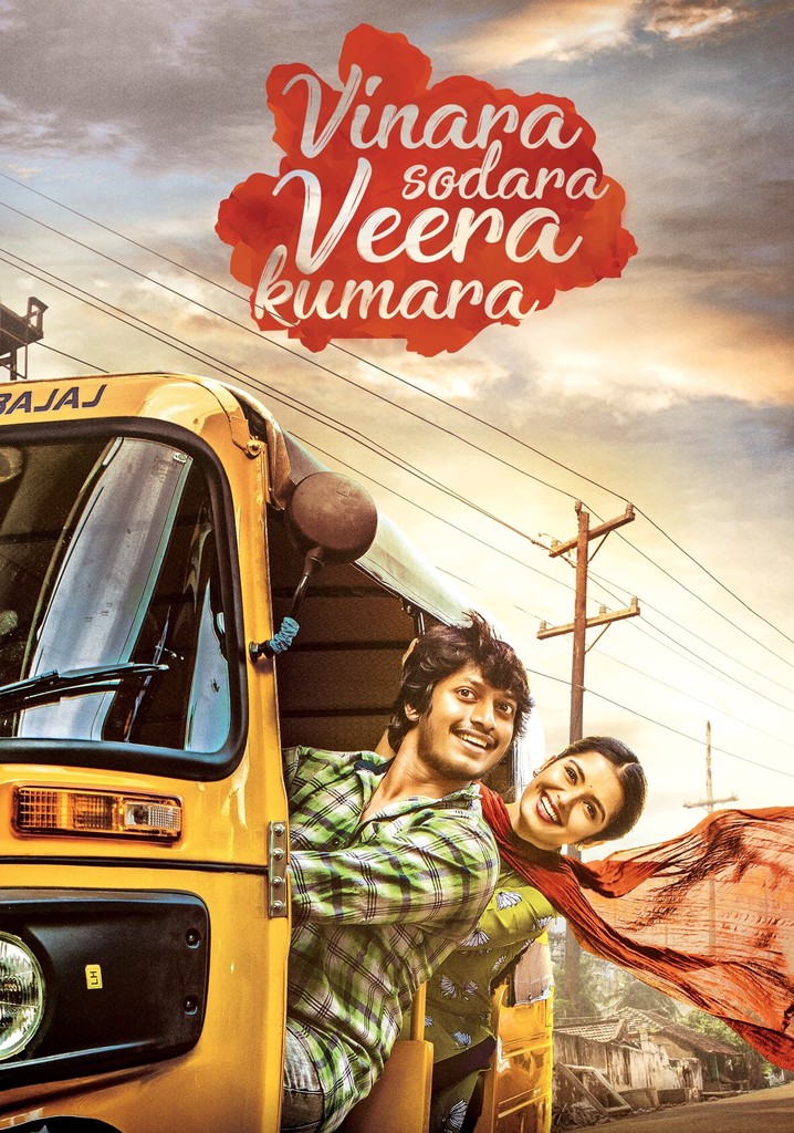 Vinara sodara veera kumara