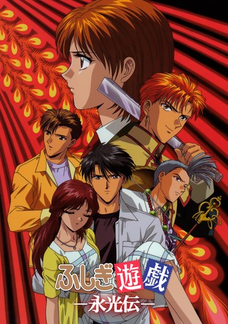 Fushigi Yuugi -Eikouden-