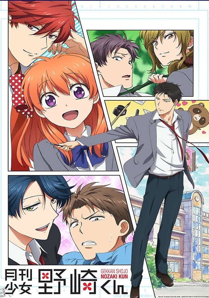 Monthly Girls' Nozaki-kun - Apple TV