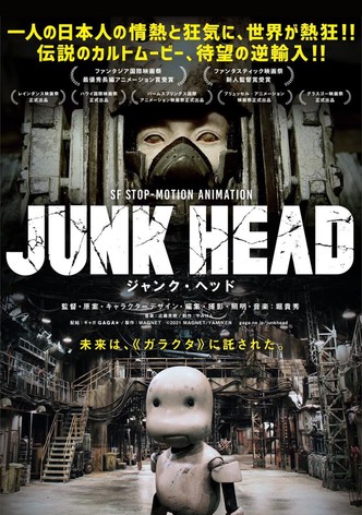 JUNK HEAD