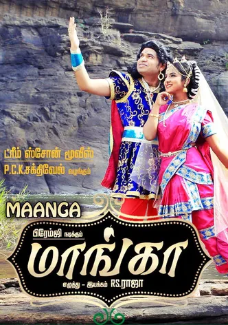 Maanga poster