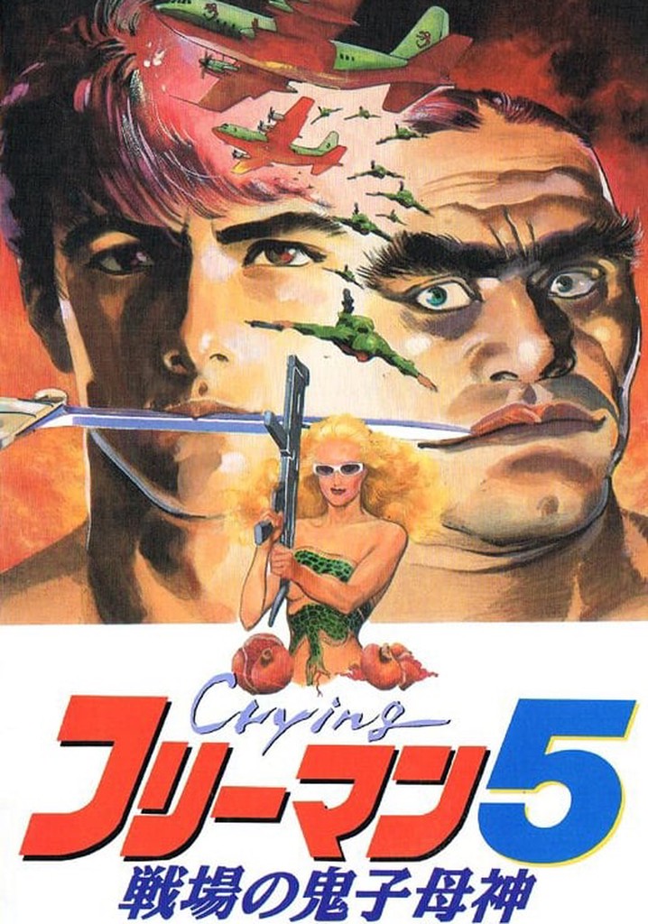 Crying Freeman 5: Abduction in Chinatown