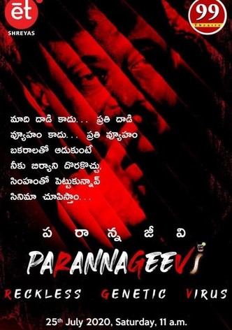 Parannageevi