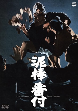The Thieves' Who's Who