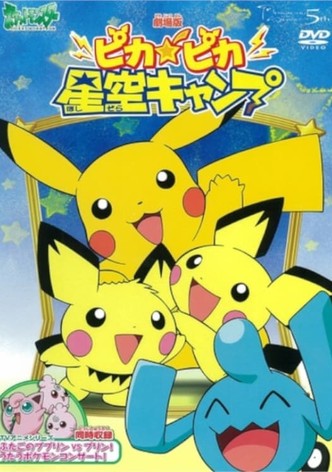 Pokemon Camp Pikachu