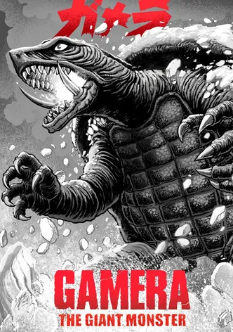 Gamera, the Giant Monster poster