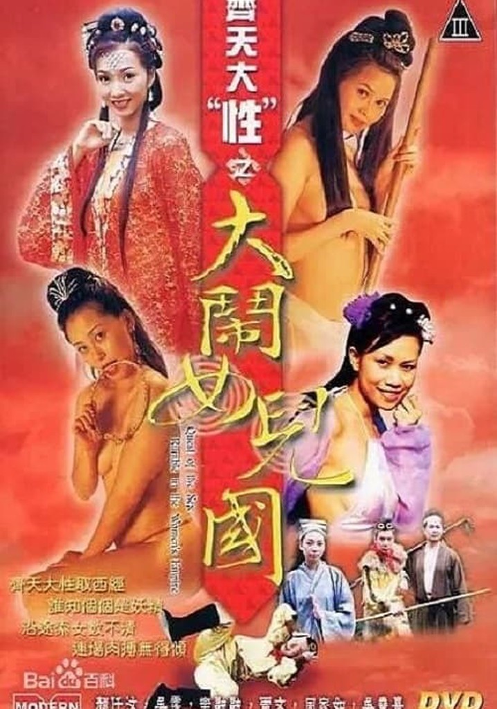 Quest of the Sex: Rumble in the Women's Empire