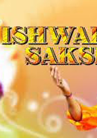 Ishwar Sakshi