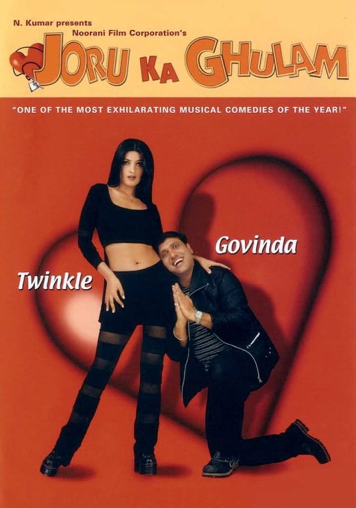 Joru Ka Ghulam