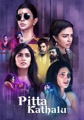 Lust Stories: Pitta Kathalu - Pitta Kathalu