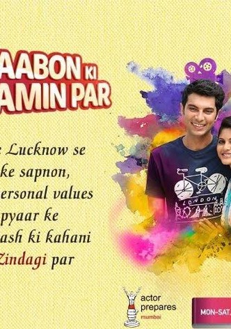 Khwaabon Ki Zamin Par - Zindagi