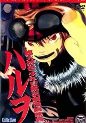 总天然色少年冒险活剧漫画电影