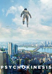 Ψυχοκίνηση