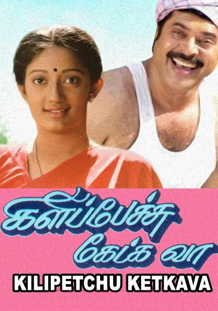 Kilipetchu Ketkava