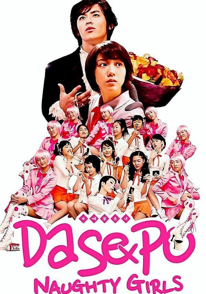 Dasepo Naughty Girls