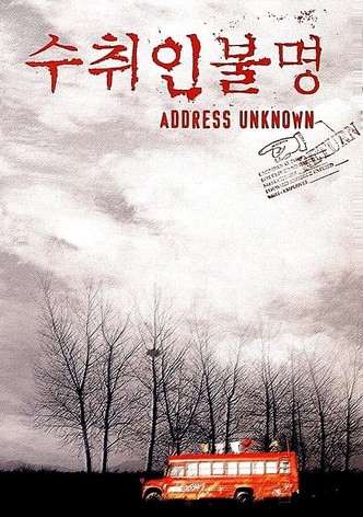 Domicilio desconocido (AKA Dirección desconocida)