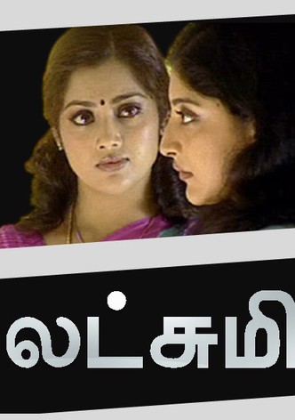 Lakshmi tamil full movie on sale online