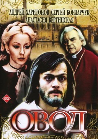 Ovod