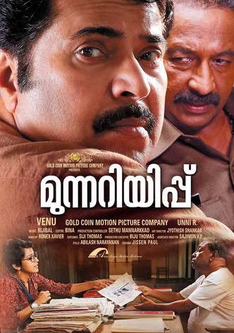 Vettah malayalam movie amazon prime hot sale