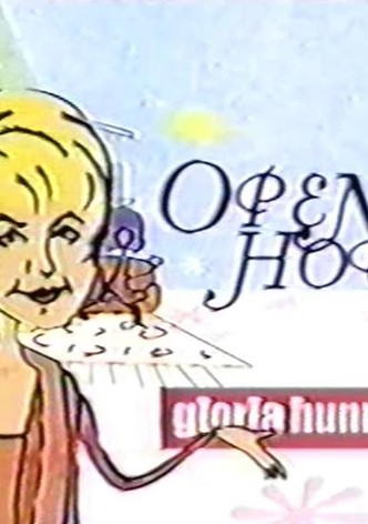 Open House with Gloria Hunniford