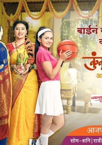 Kunku Tikali Ani Tattoo