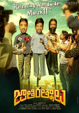 Jaathi Ratnalu - movie: watch streaming online