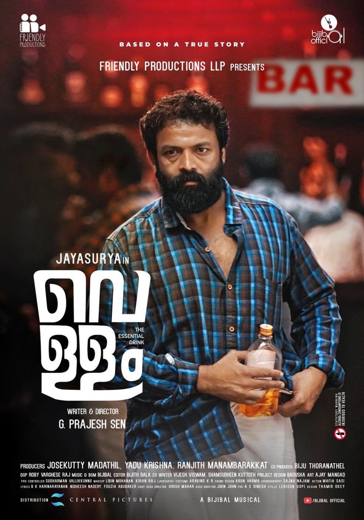 New malayalam movies 2024 2021 watch online free