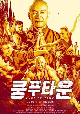 Kung Fu Town