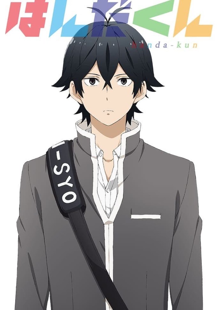 Barakamon Season 1 - watch full episodes streaming online