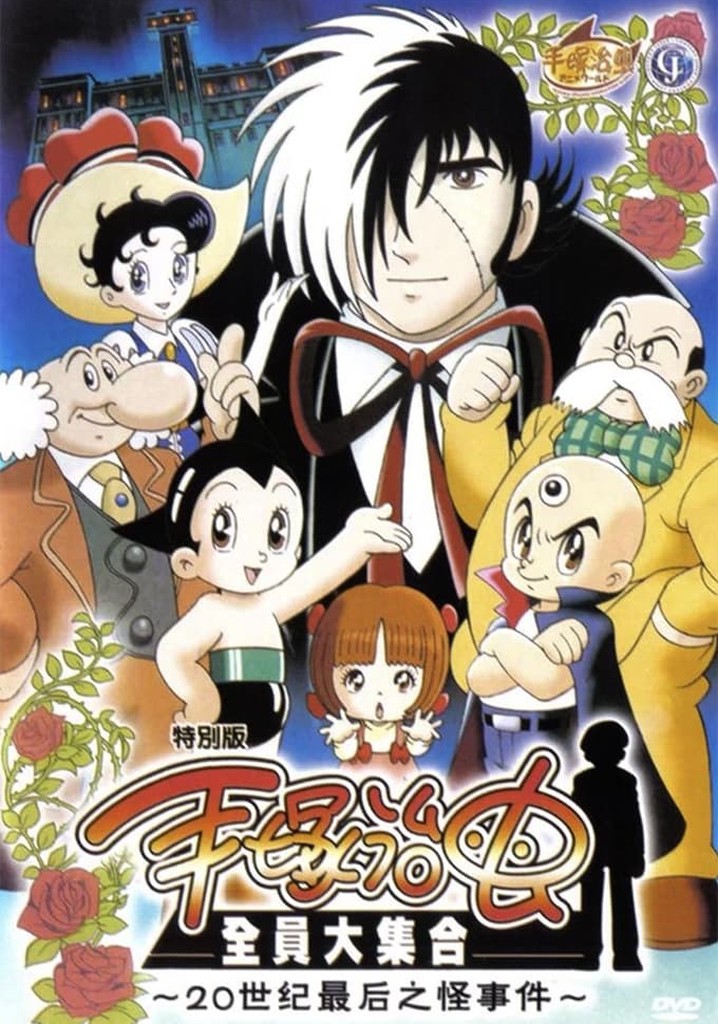 Osamu Tezuka's Last Mystery of the 20th Century