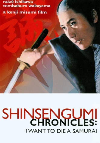 Shinsengumi Chronicles