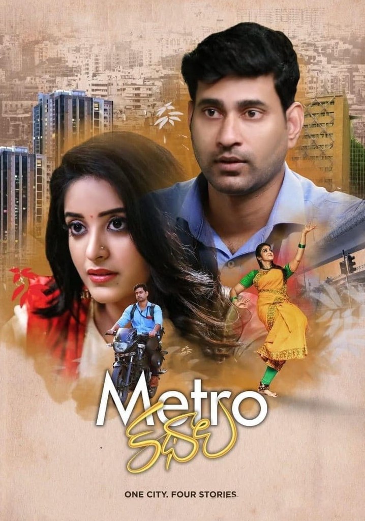 Metro Kathalu