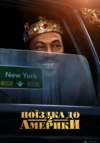 Ο Πρίγκιπας της Ζαμούντα 2